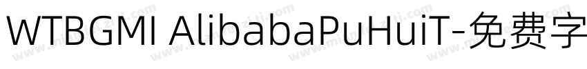 WTBGMI AlibabaPuHuiT字体转换